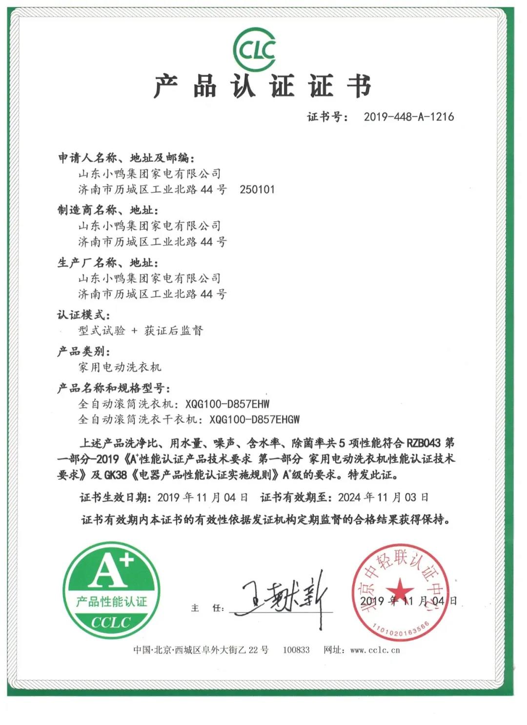 微信圖片_20200721160612.jpg 微信圖片_20200721160612.jpg