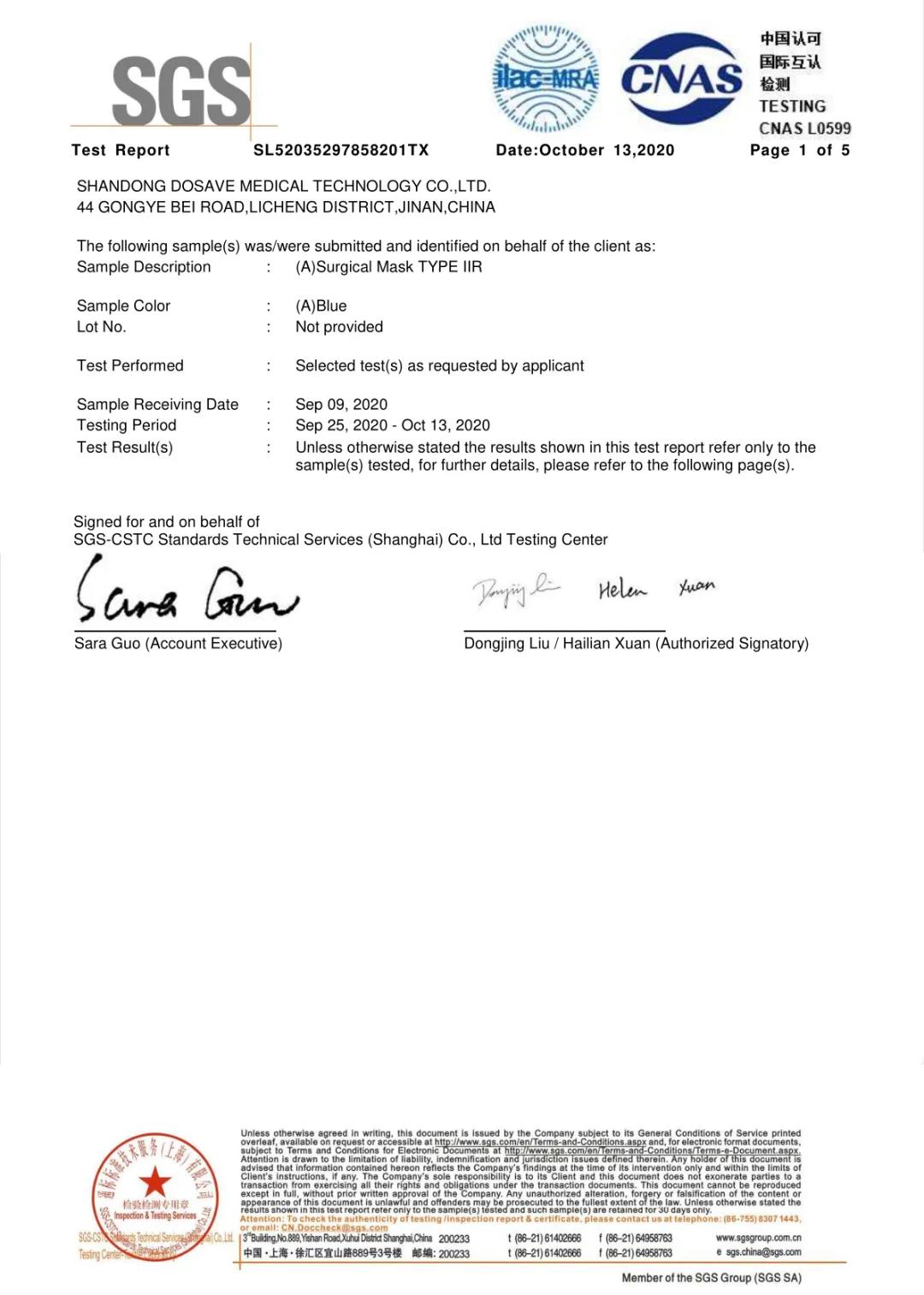 小鴨迪賽姆醫(yī)用外科口罩獲歐盟EN14683 TYPE IIR標(biāo)準(zhǔn)！